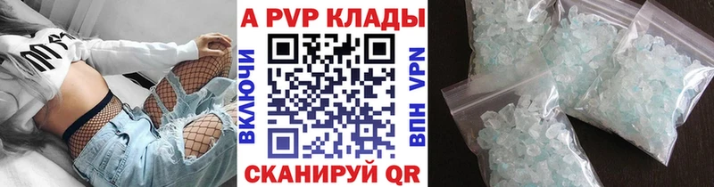 Alpha-PVP Crystall наркота кракен как войти Черногорск