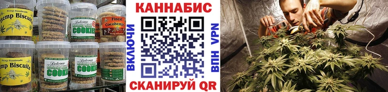 нарко площадка формула  Черногорск  Печенье с ТГК марихуана  купить  сайты 
