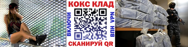 COCAIN Колумбийский  МЕГА ссылка  Черногорск 