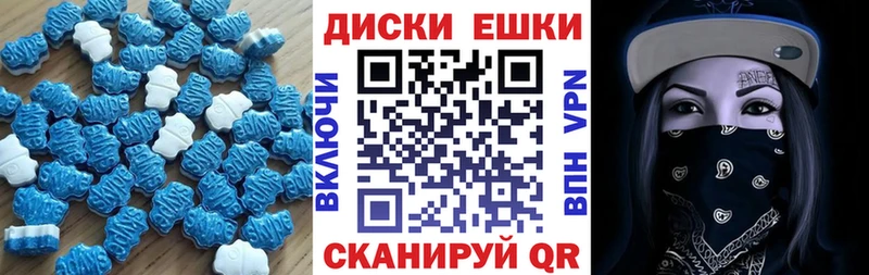 Ecstasy ешки  Черногорск 