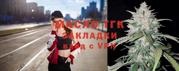 мефедрон мука Белокуриха