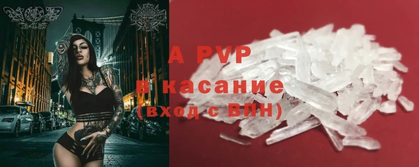 мефедрон мука Белокуриха
