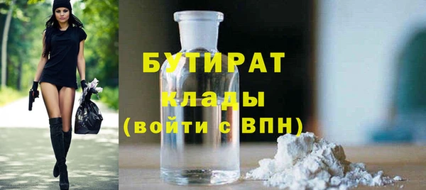 кокс Беломорск