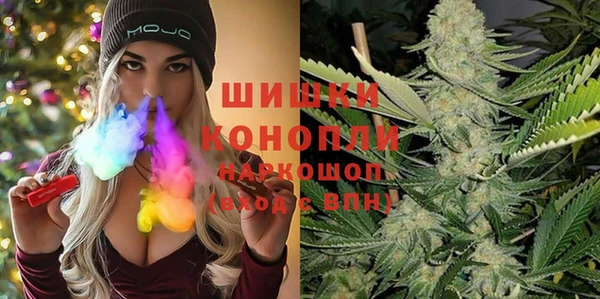 мефедрон мука Белокуриха