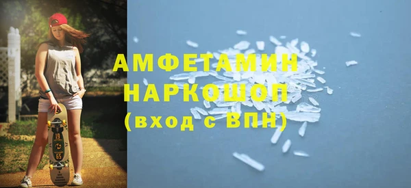 кокс Беломорск