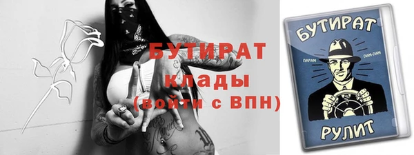 мефедрон мука Белокуриха