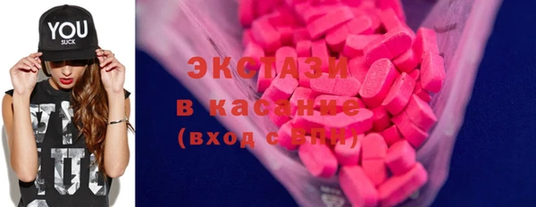 мефедрон мука Белокуриха