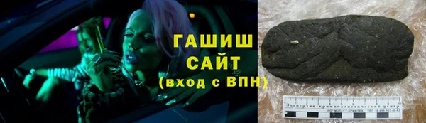 мефедрон мука Белокуриха