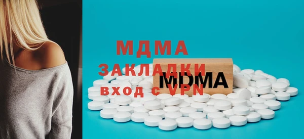 мефедрон мука Белокуриха