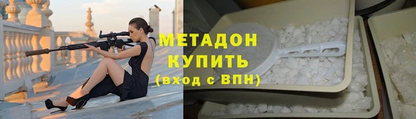 мефедрон мука Белокуриха