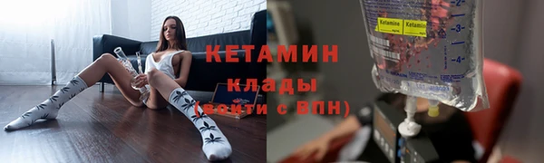 мефедрон мука Белокуриха
