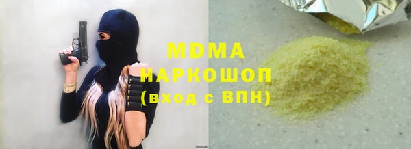 мефедрон мука Белокуриха