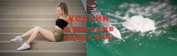 кокс Беломорск