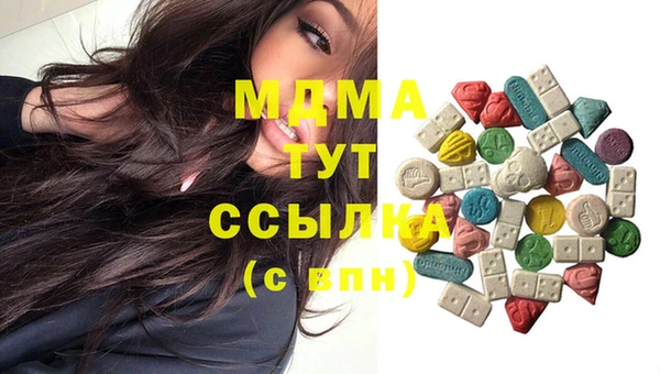 мефедрон мука Белокуриха