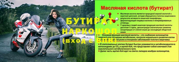 кокс Беломорск