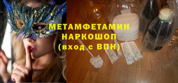 мефедрон мука Белокуриха