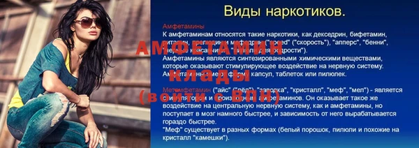 мефедрон мука Белокуриха