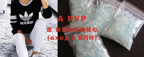 мефедрон мука Белокуриха