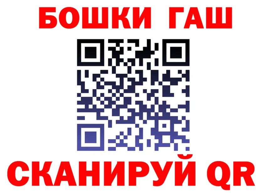 Конопля Ganja зеркало shop МЕГА Черногорск