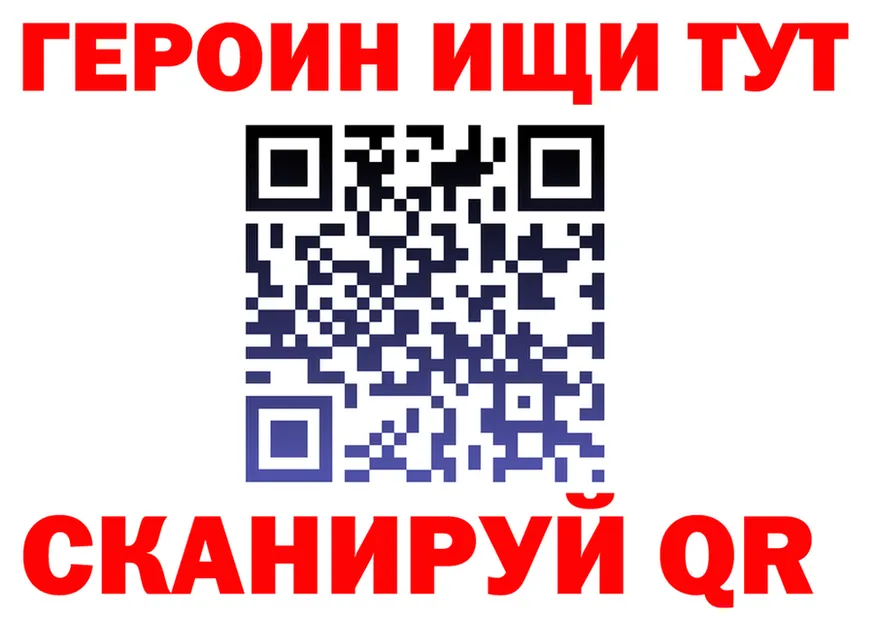 МЕФ VHQ tor площадка omg Черногорск