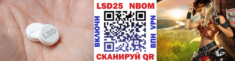 где купить   Черногорск  LSD-25 экстази ecstasy 