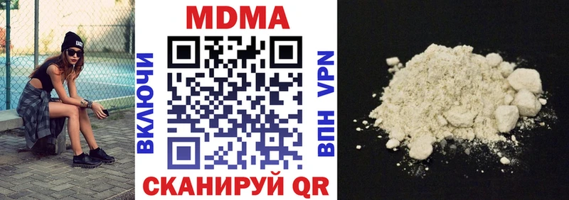 MDMA crystal  Черногорск 