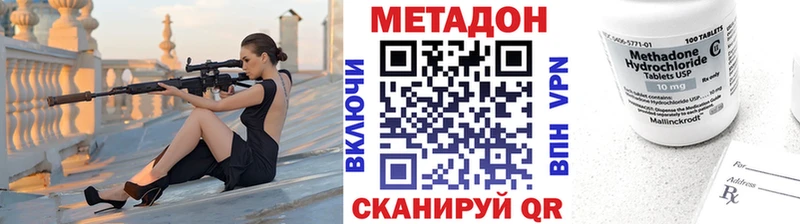 МЕТАДОН кристалл  mega зеркало  площадка какой сайт  Черногорск 