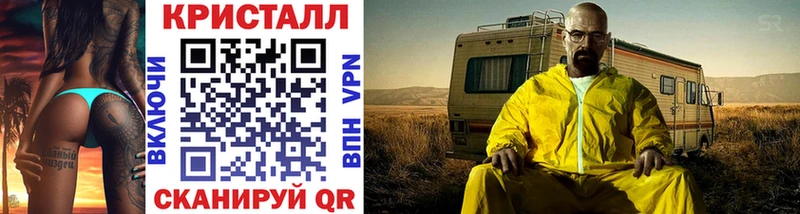 Первитин витя  купить наркоту  Черногорск 