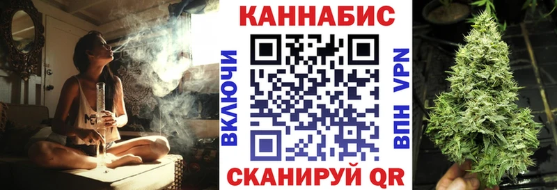 Канабис MAZAR  Черногорск 